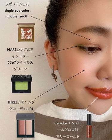 la peau de gem. single eye colorのクチコミ「⚑⚐
2020.6.2
・
昨日のメイク•*¨*•.¸¸♬︎
・
☑︎アイシャドウ
#ラポ.....」（1枚目）