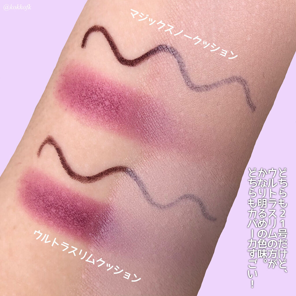 ️ 圧倒的なカバー力 ✨立体的なメイク❗️マジックスノー#21u0026コスメデコルテ✨