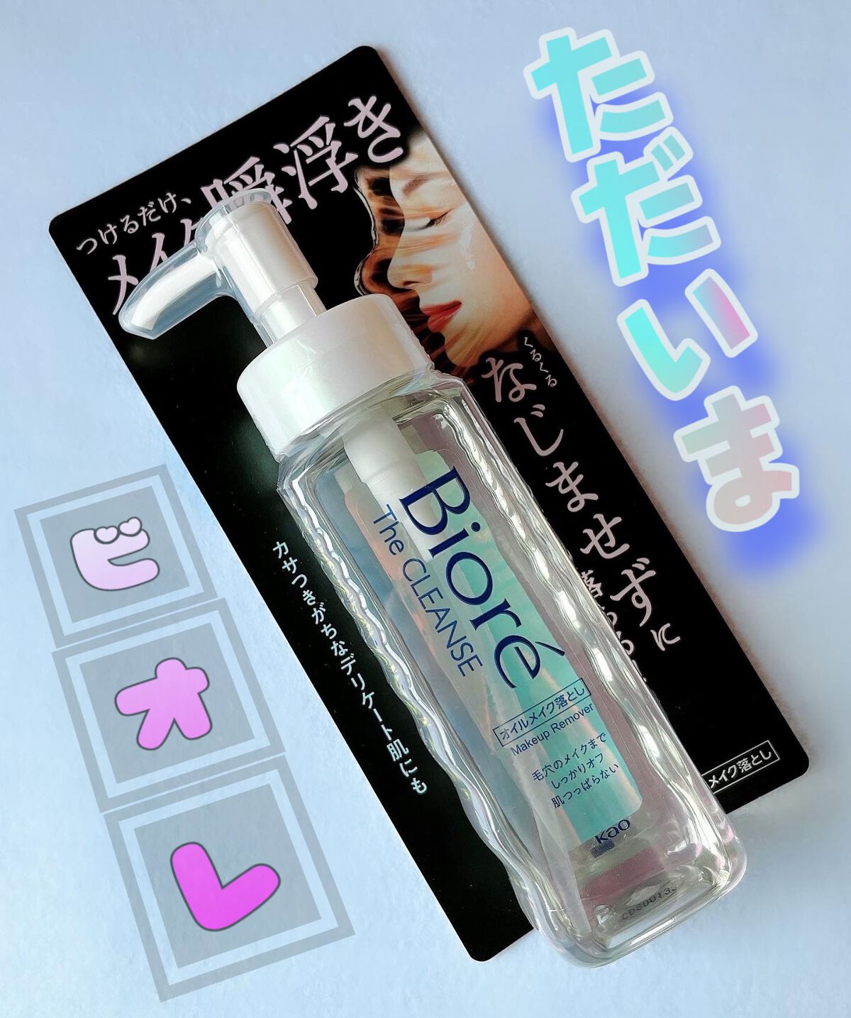 The ã¯ã¬ã³ãº ãªã€ã«ã¡ã€ã¯èœãšã/ããªã¬/ãªã€ã«ã¯ã¬ã³ãžã³ã°ã䜿ã£ãã¯ãã³ãïŒ1æç®ïŒ