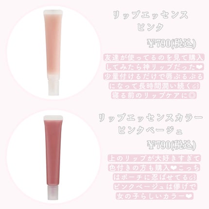 ホホバオイル/無印良品/ボディオイルを使ったクチコミ(3枚目)