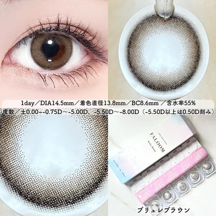 FALOOM 1DAY/FALOOM/ワンデー(1DAY)カラコンを使ったクチコミ(3枚目)