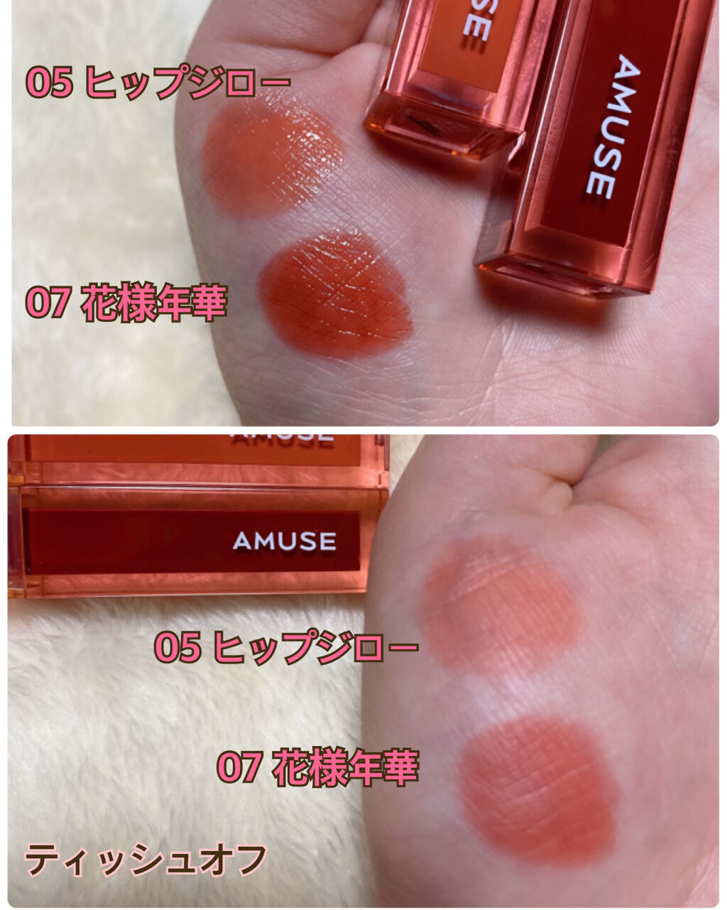 ソフトクリームチーク/AMUSE/リキッドチークを使ったクチコミ（3枚目）