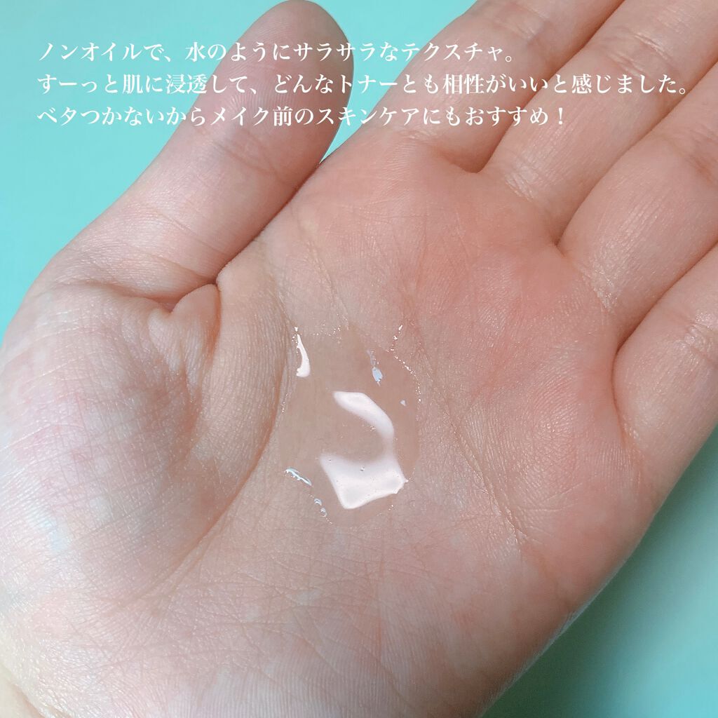 ガラクナイアシン2.0エッセンス/manyo/美容液を使ったクチコミ(3枚目)