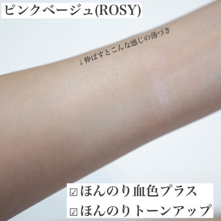 UVイデア XL プロテクショントーンアップ/ラ ロッシュ ポゼ/日焼け止めクリームを使ったクチコミ(6枚目)