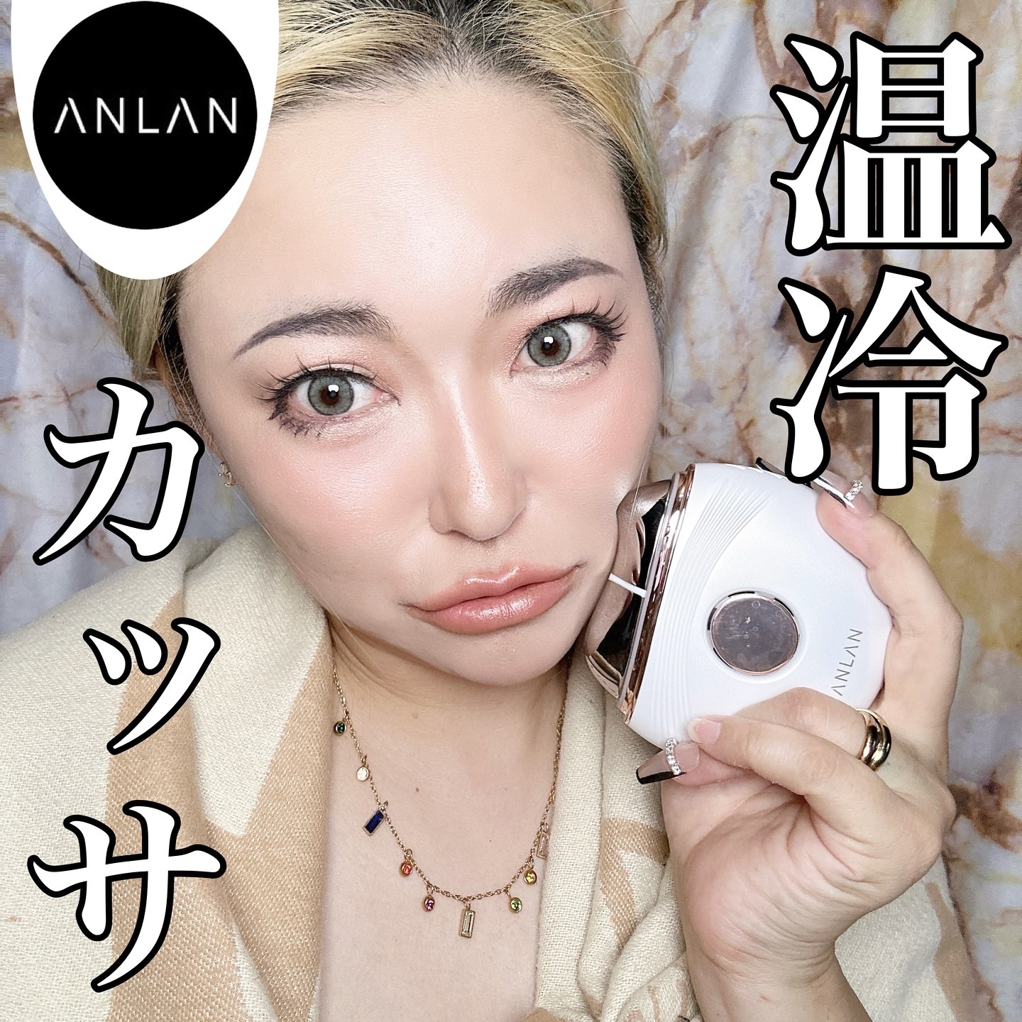 温冷リフトかっさ/ANLAN/美顔器・マッサージを使ったクチコミ（1枚目）