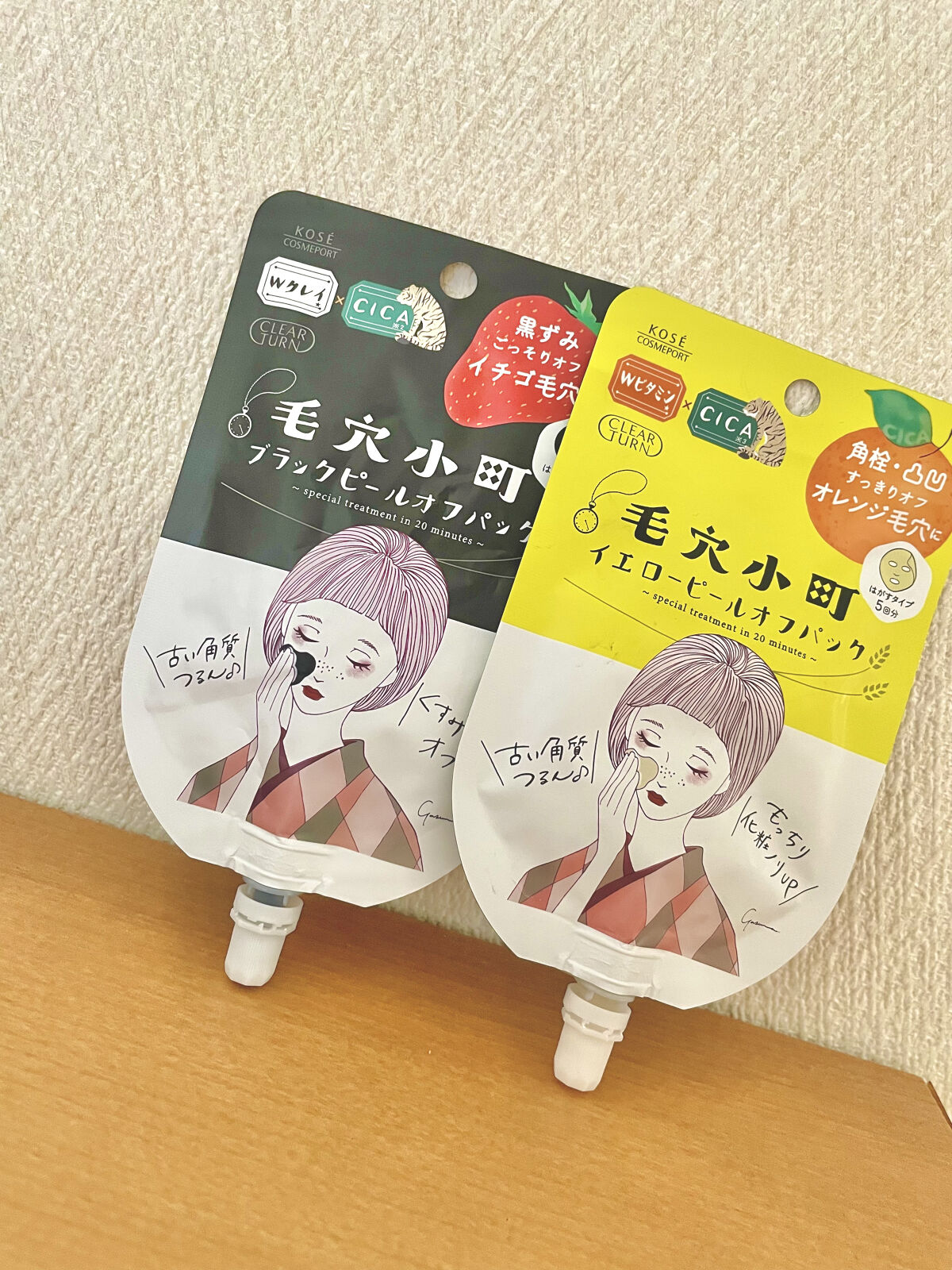 毛穴小町 ブラックピールオフパック/クリアターン/ピーリングを使ったクチコミ（1枚目）