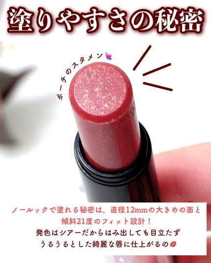 ノールックリップ/Fujiko/口紅を使ったクチコミ(6枚目)