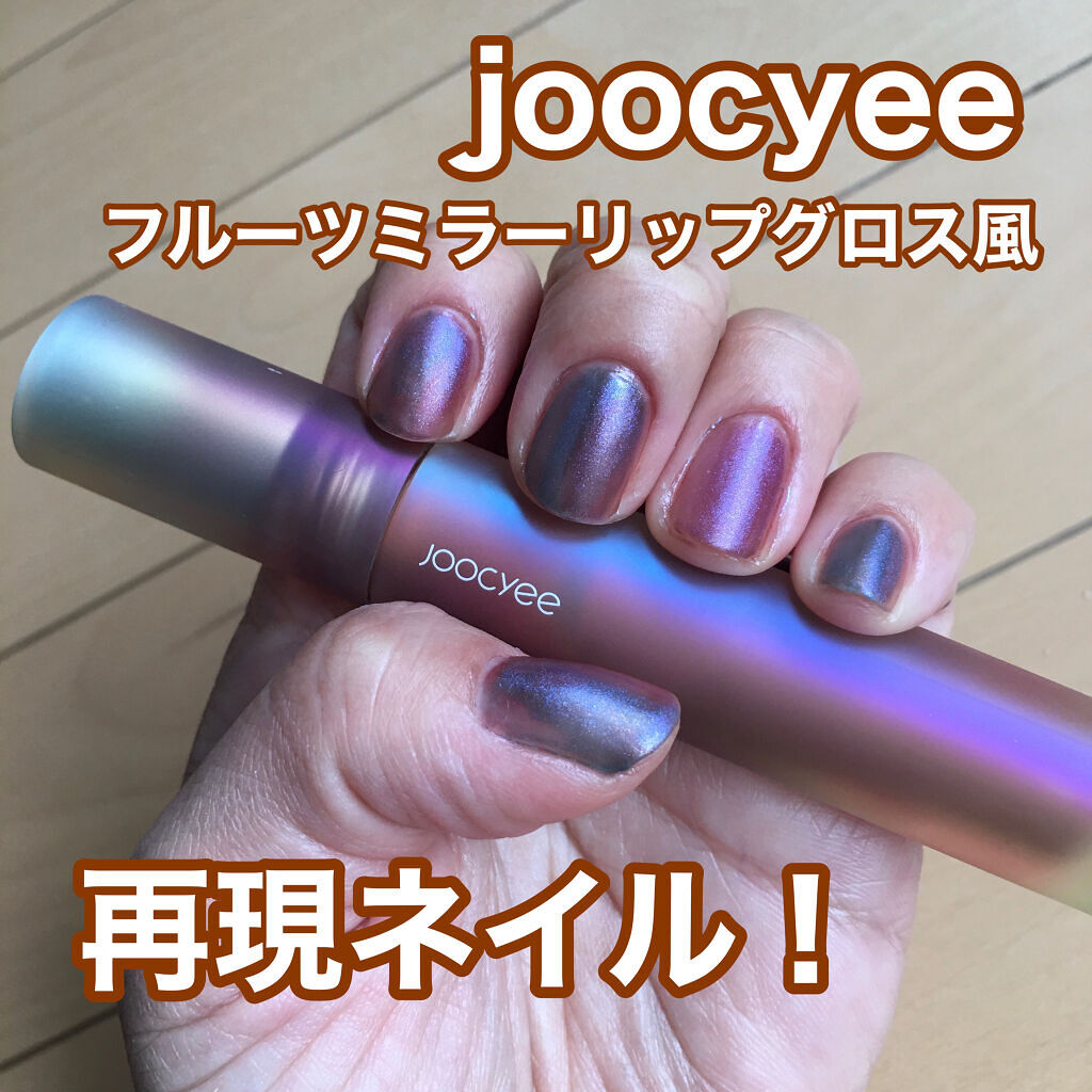 ジーニッシュ No.87 DA VINCI ダヴィンチ/ジーニッシュマニキュア/マニキュアを使ったクチコミ（1枚目）