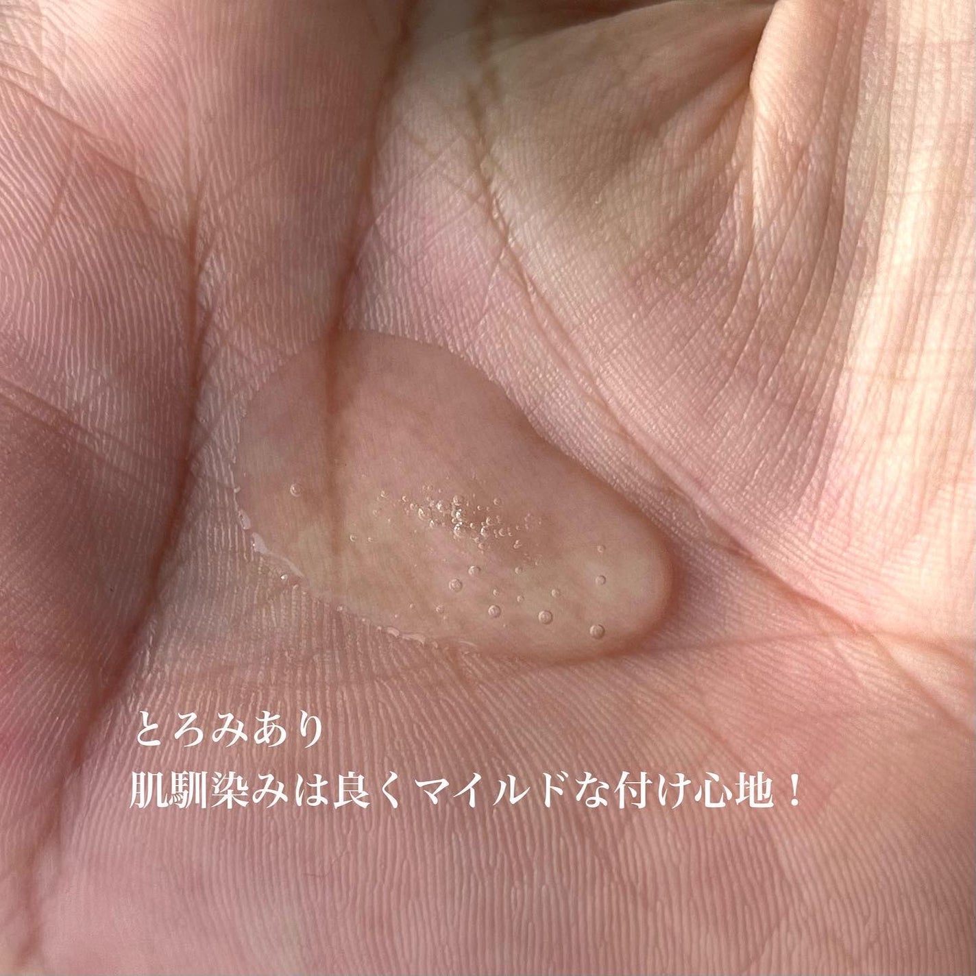 ワンステップグリーンカーミングパッド/COSRX/トナーパッドを使ったクチコミ(8枚目)