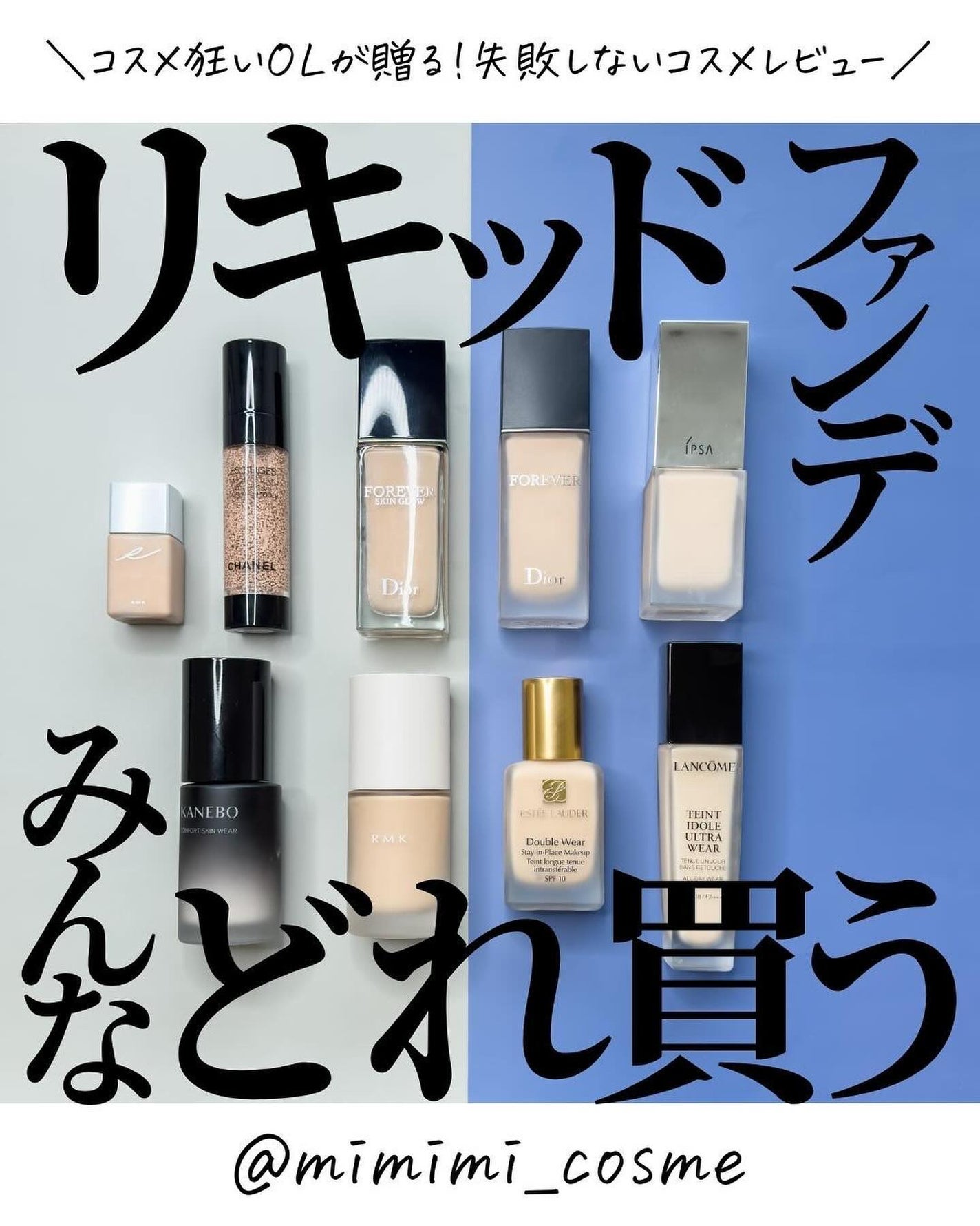 ダブル ウェア ステイ イン プレイス メークアップ /ESTEE LAUDER/リキッドファンデーションを使ったクチコミ(1枚目)