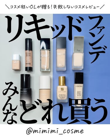 ダブル ウェア ステイ イン プレイス メークアップ /ESTEE LAUDER/リキッドファンデーションを使ったクチコミ（1枚目）