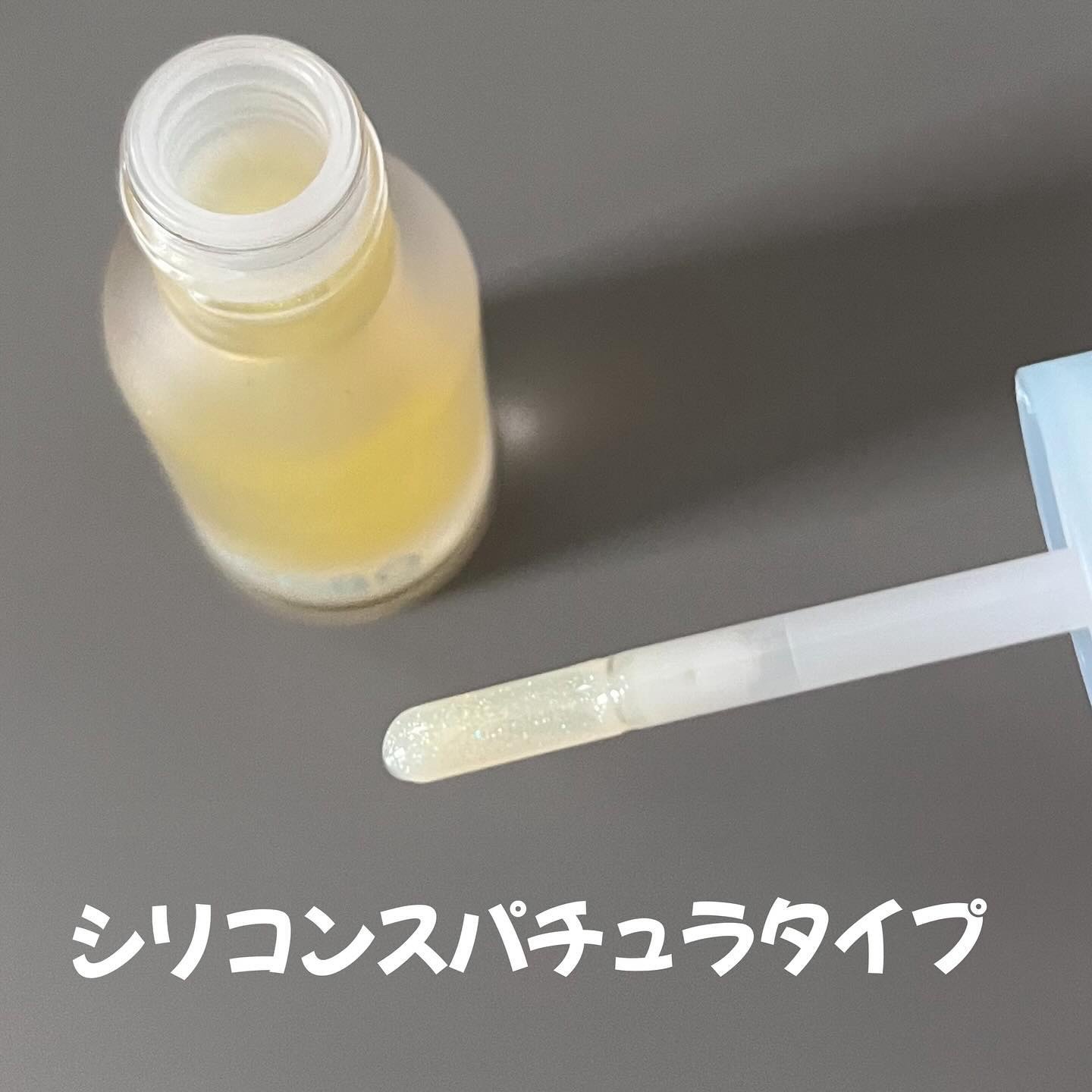 ジューシーベリープランピングリップオイル/TOCOBO/リップグロスを使ったクチコミ（3枚目）