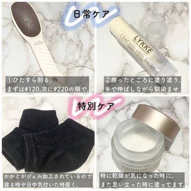 スキンロンジェヴィティ ロングライフハーブ セラム/bareMinerals/美容液を使ったクチコミ（3枚目）