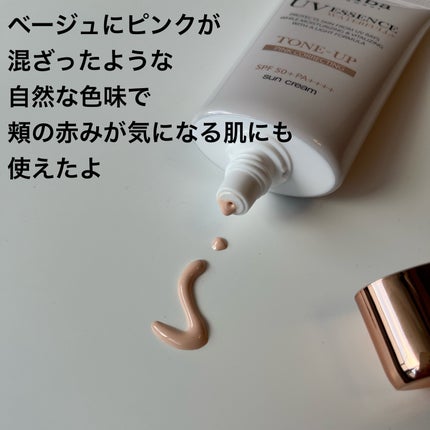 ウォータフルトーンアップサンクリーム/ダルバ/日焼け止めクリームを使ったクチコミ(3枚目)