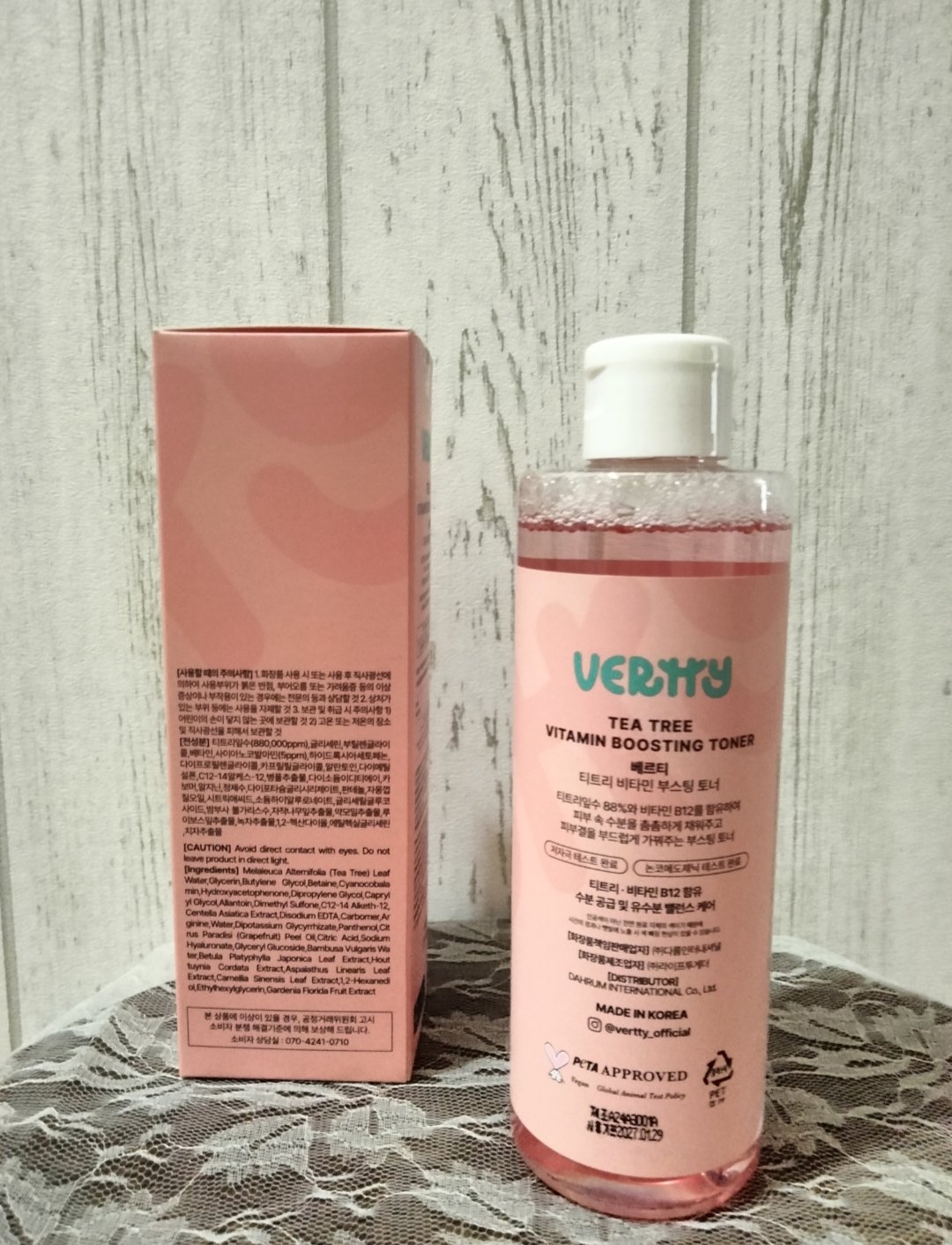 ティーツリー88%ビタミンブースティングトナー/Vertty/化粧水を使ったクチコミ（2枚目）
