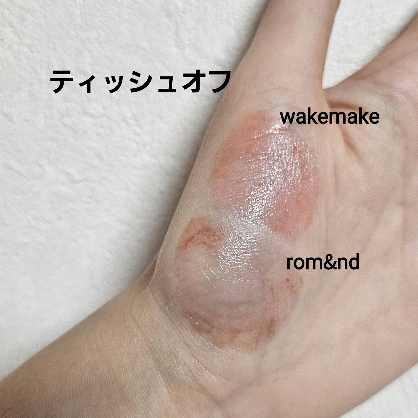 グラスティングメルティングバーム/rom&nd/リップバームを使ったクチコミ(5枚目)