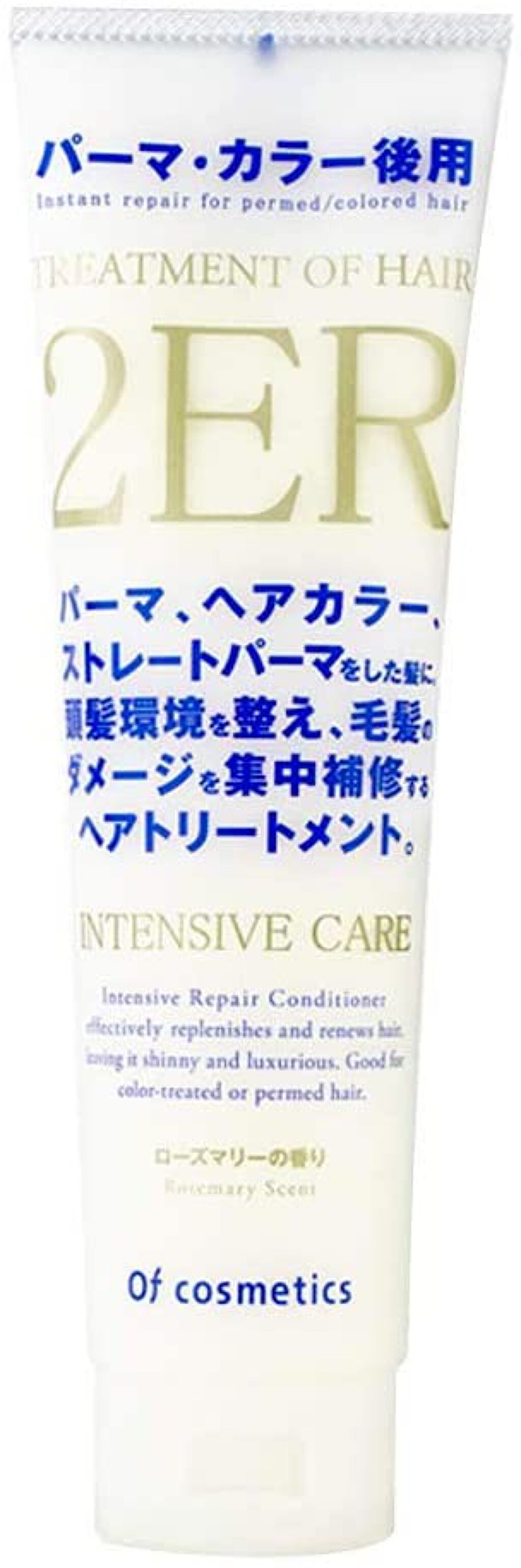トリートメントオブヘア・2-ER 210g