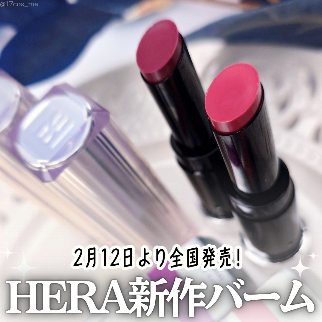 センシュアル ヌード バーム N/HERA/リップバームを使ったクチコミ(1枚目)