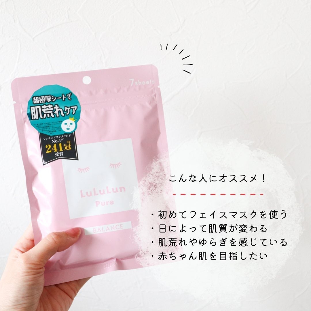 ルルルンピュア エブリーズ/ルルルン/シートマスク・パックを使ったクチコミ(3枚目)