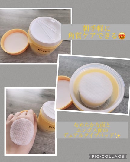 ミラクルトーニング ウォーターパッド/OHUI/化粧水を使ったクチコミ(2枚目)