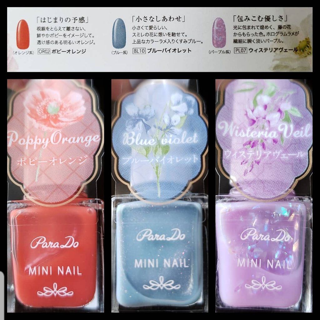 ミニネイル/パラドゥ/マニキュアを使ったクチコミ(5枚目)