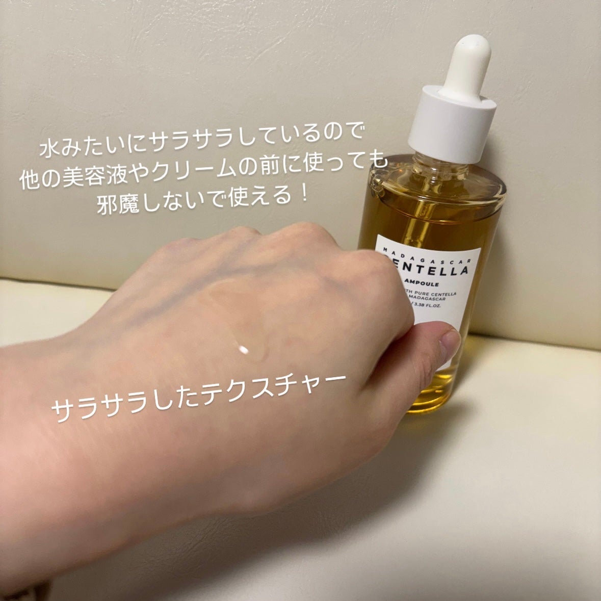 センテラ アンプル/SKIN1004/美容液を使ったクチコミ(3枚目)