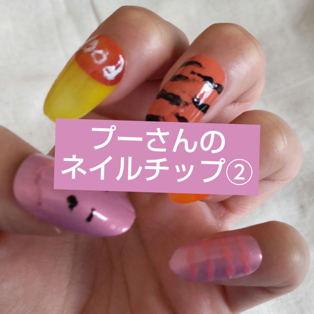 を使ったクチコミ（1枚目）