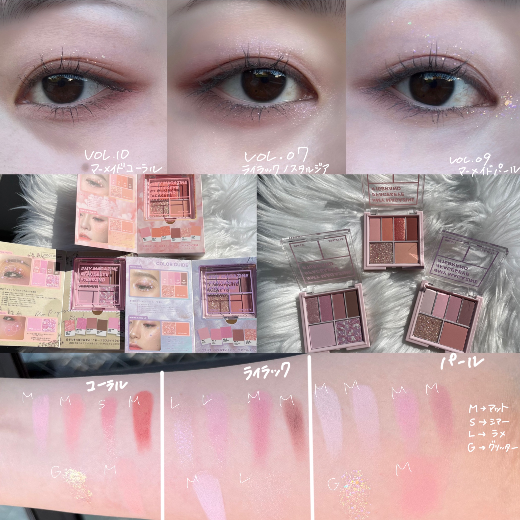 16 MY MAGAZINE/16BRAND/アイシャドウパレットを使ったクチコミ（2枚目）