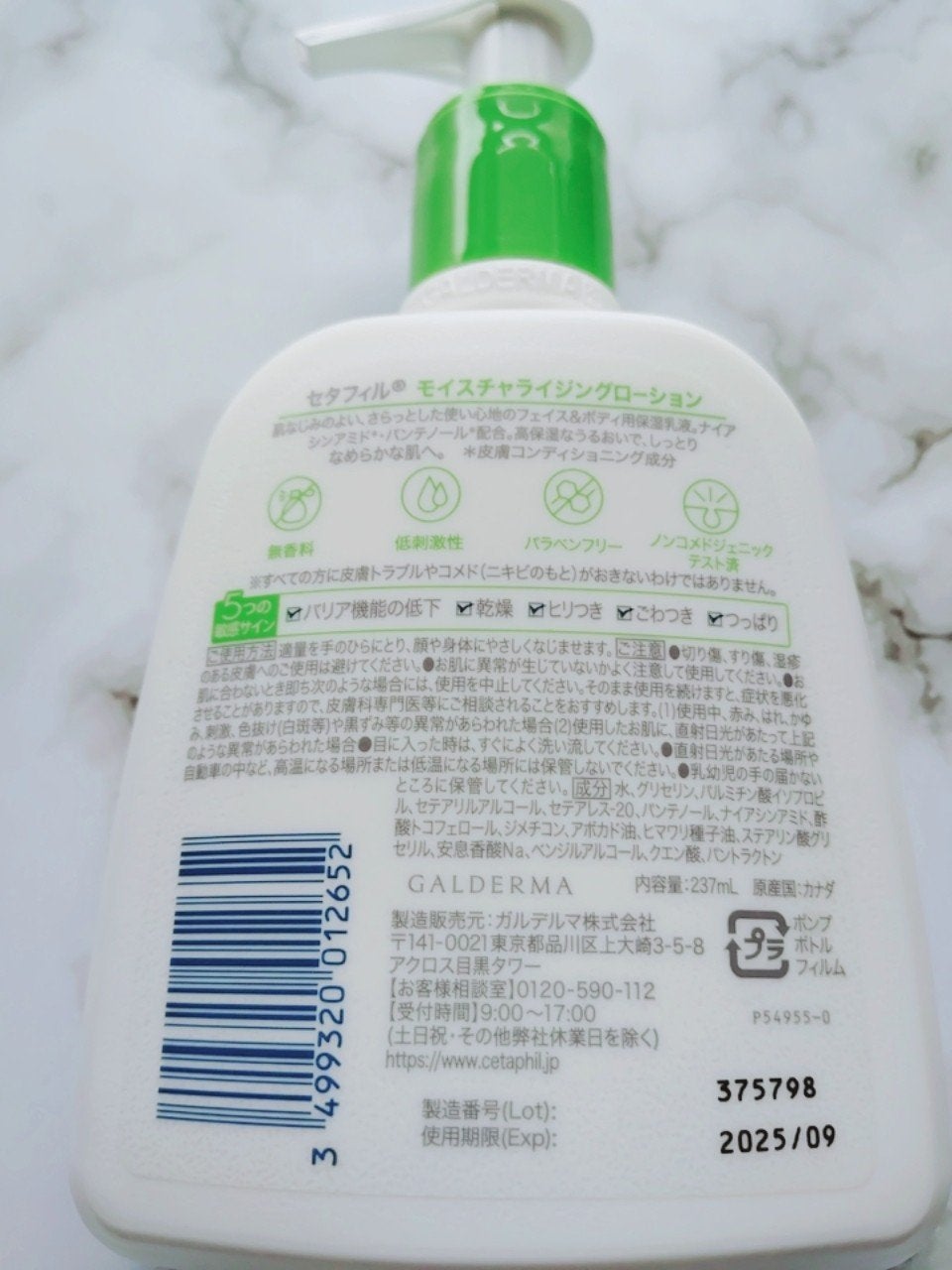 ã»ã¿ãã£ã« ã¢ã€ã¹ãã£ã©ã€ãžã³ã°ããŒã·ã§ã³/ã»ã¿ãã£ã«/ããã£ããŒã·ã§ã³ã䜿ã£ãã¯ãã³ãïŒ2æç®ïŒ