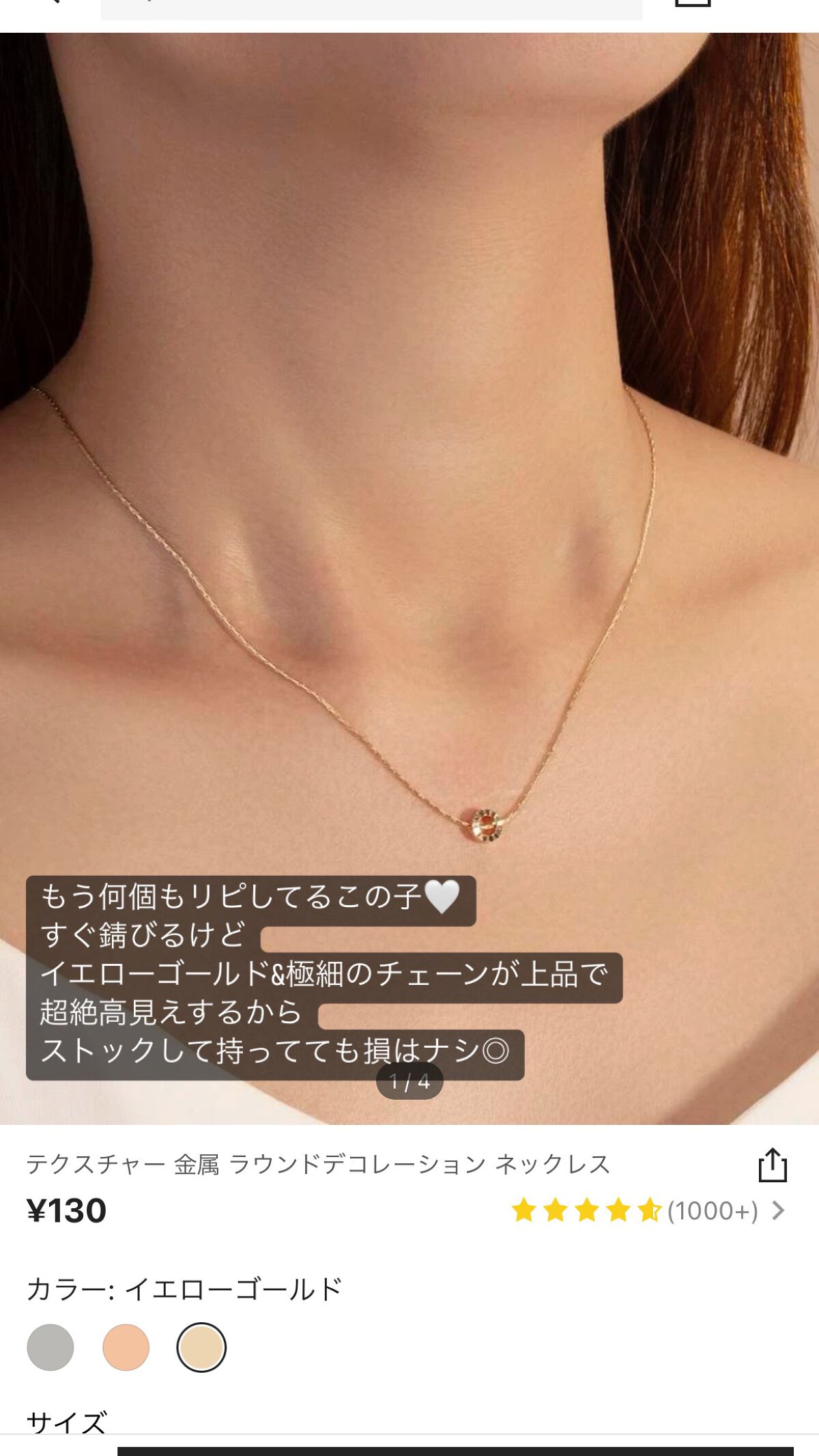 はむたろう on LIPS 「今回はsheinで見つけたら絶対買うべきアクセサリー編です❣️..」(6枚目)