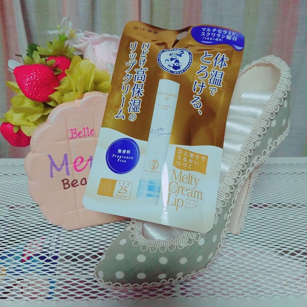 メルティクリームリップ/メンソレータム/リップクリームを使ったクチコミ（1枚目）