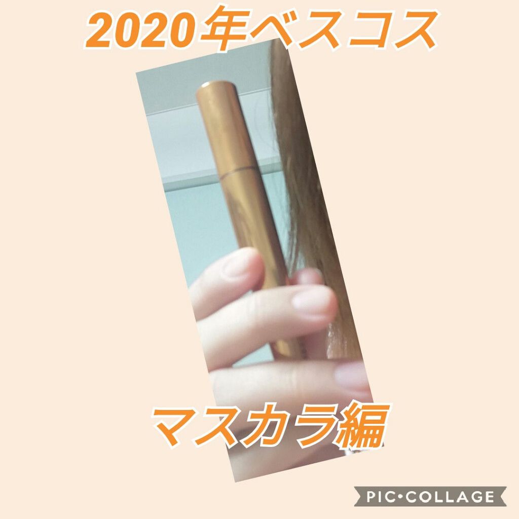 MOTE MASCARA™ (モテマスカラ)/UZU BY FLOWFUSHI/マスカラを使ったクチコミ(1枚目)