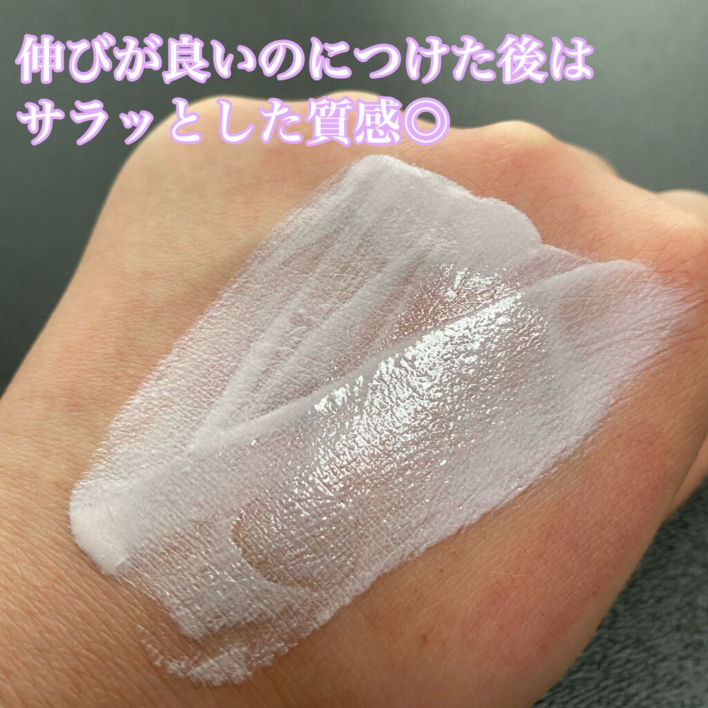 ドラマティックスキンセンサーベース EX UV+/マキアージュ/化粧下地を使ったクチコミ(3枚目)