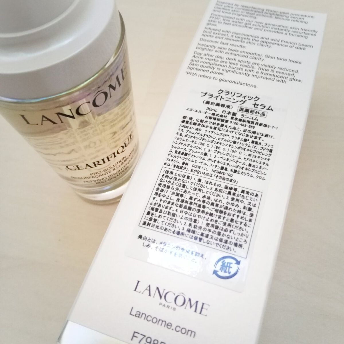 クラリフィック ブライトニング セラム/LANCOME/美容液を使ったクチコミ(2枚目)