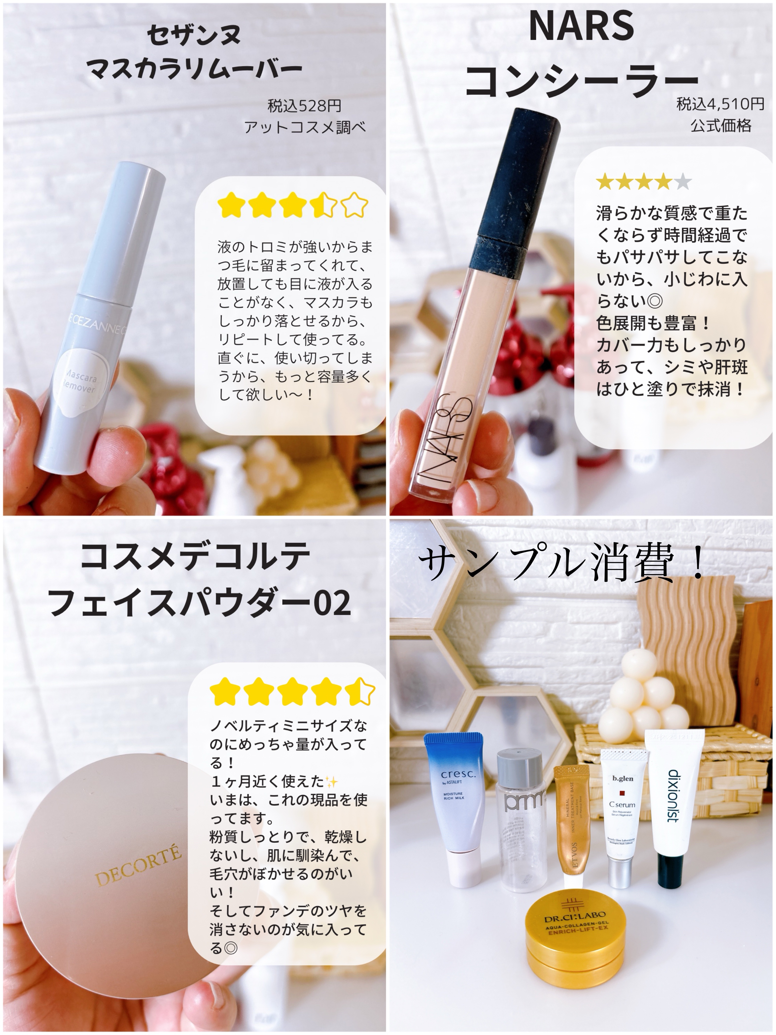 お浄め塩スプレー/おいせさん/その他を使ったクチコミ（3枚目）