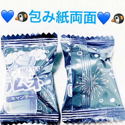 ラムネキャンデー/扇雀飴本舗/食品を使ったクチコミ(3枚目)