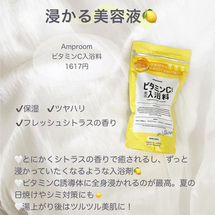 プレミアムイオン 浸透美容液ヘアマスク/IONICO/ヘアマスク・ヘアパックを使ったクチコミ(3枚目)