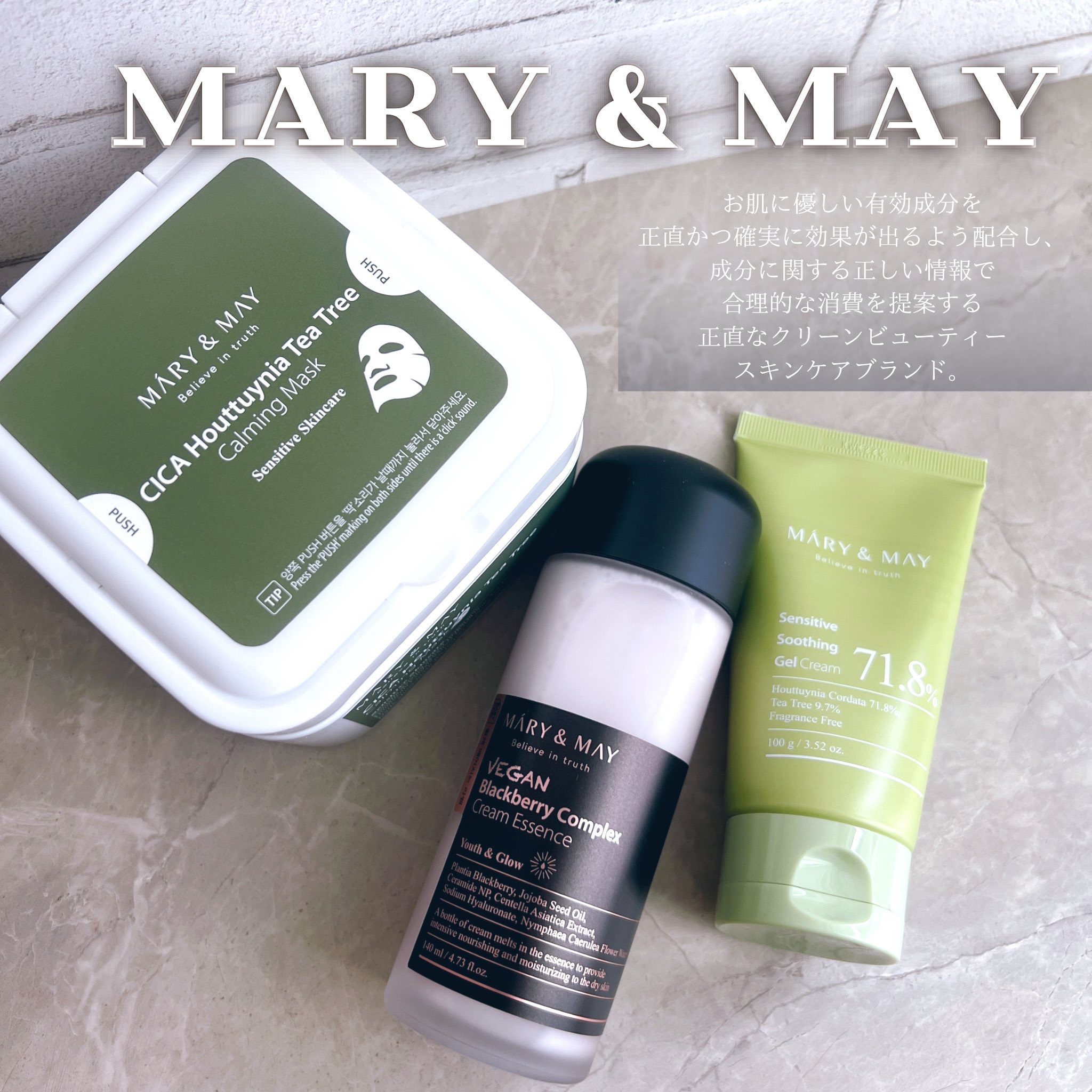 シカドクダミ＋ティーツリーカーミングマスク/MARY&MAY/シートマスク・パックを使ったクチコミ（1枚目）