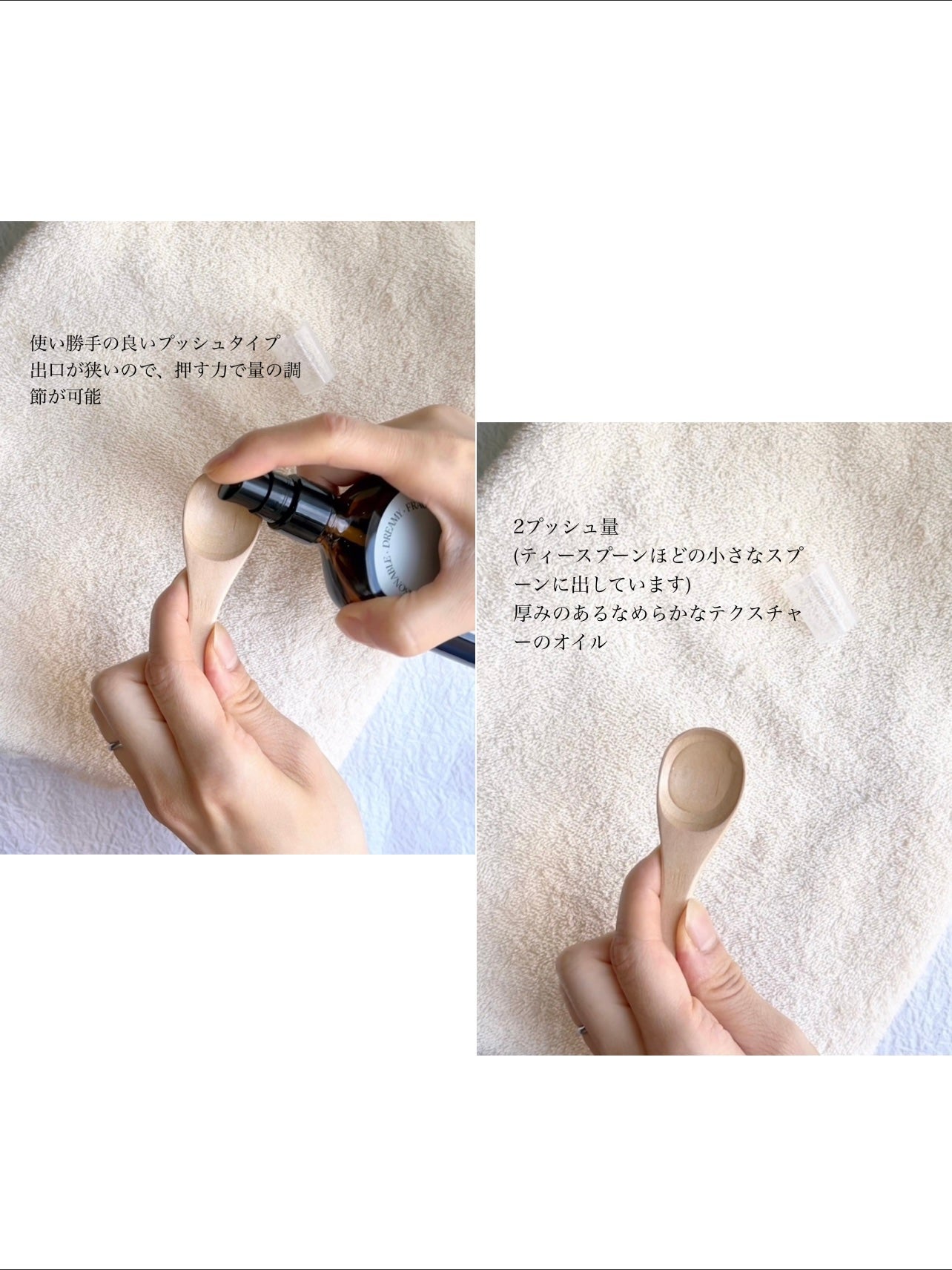 ミルクプロテインインテンシブヘアオイル/odiD/ヘアオイルを使ったクチコミ(3枚目)