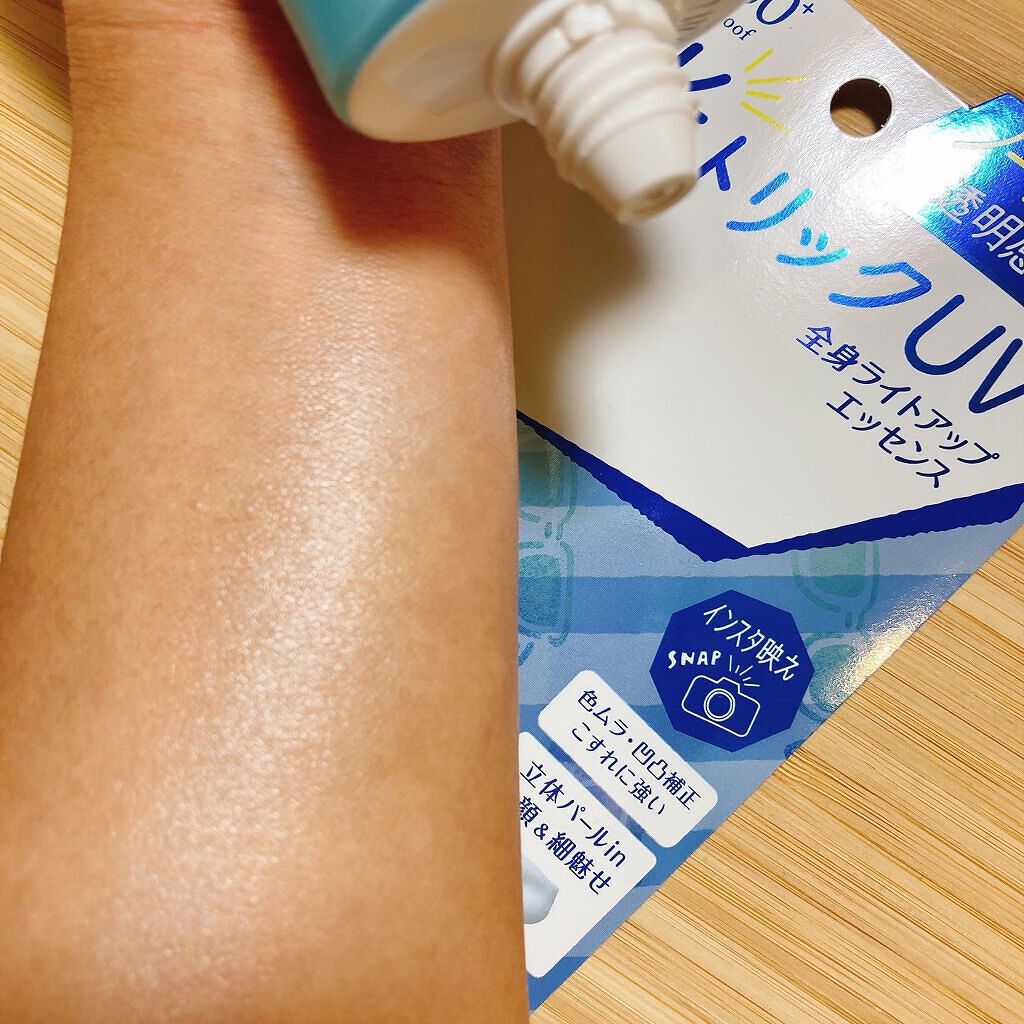 サンカットR ライトアップUV エッセンス/サンカット®/日焼け止めローションを使ったクチコミ（3枚目）