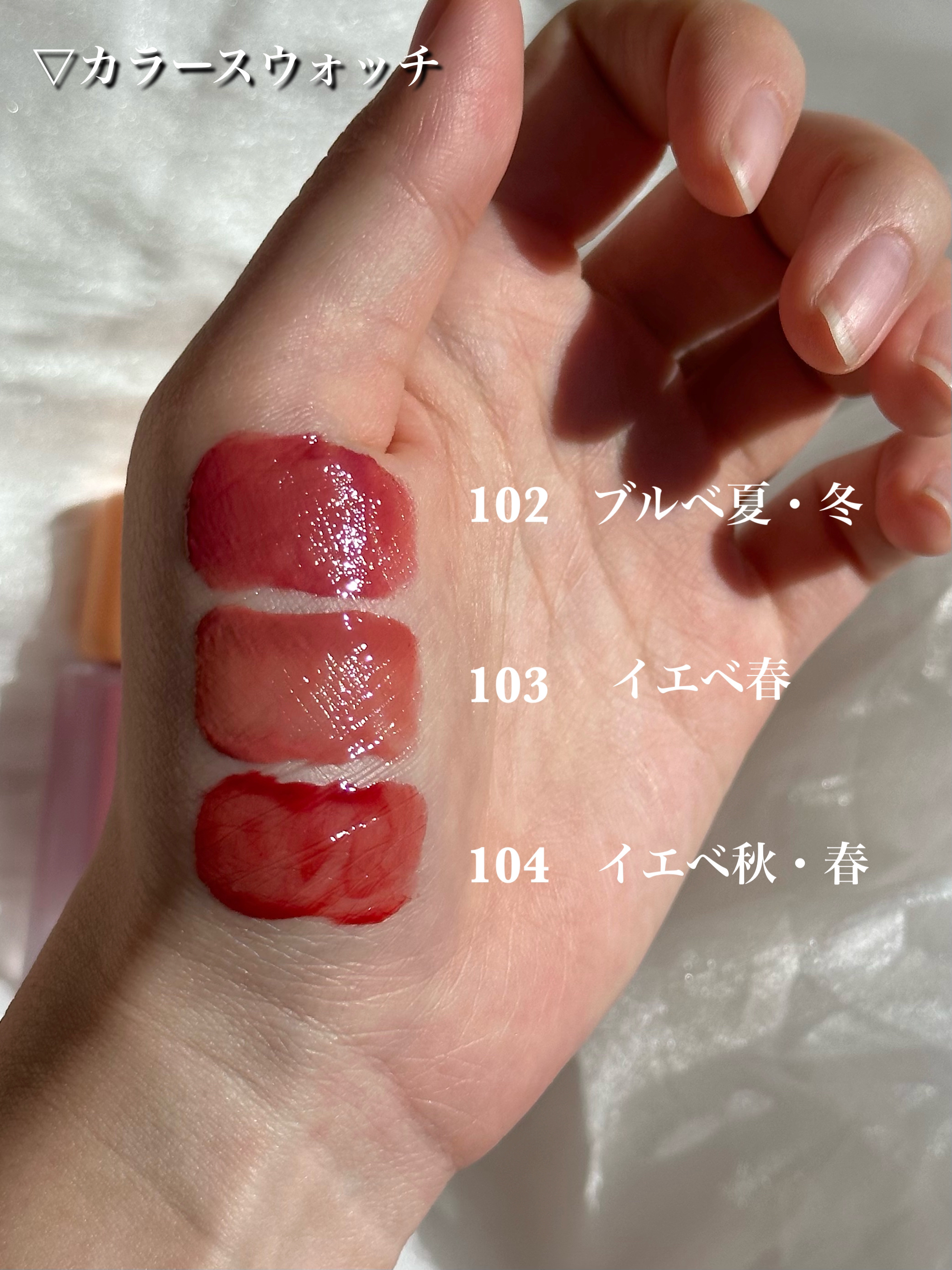 フルーティーグラムティント/Laka/リップティントを使ったクチコミ（2枚目）