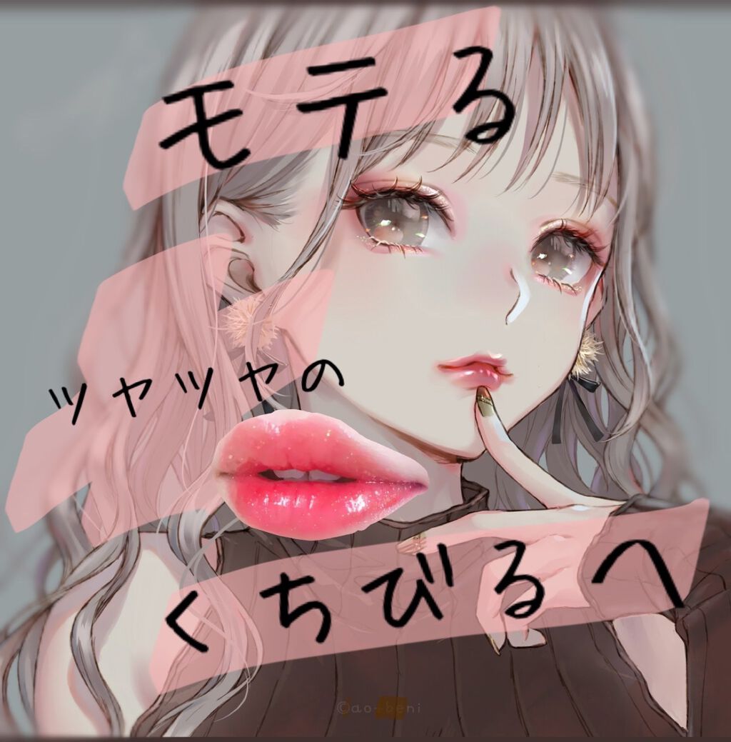 DHC 薬用リップクリーム/DHC/リップクリームを使ったクチコミ（1枚目）