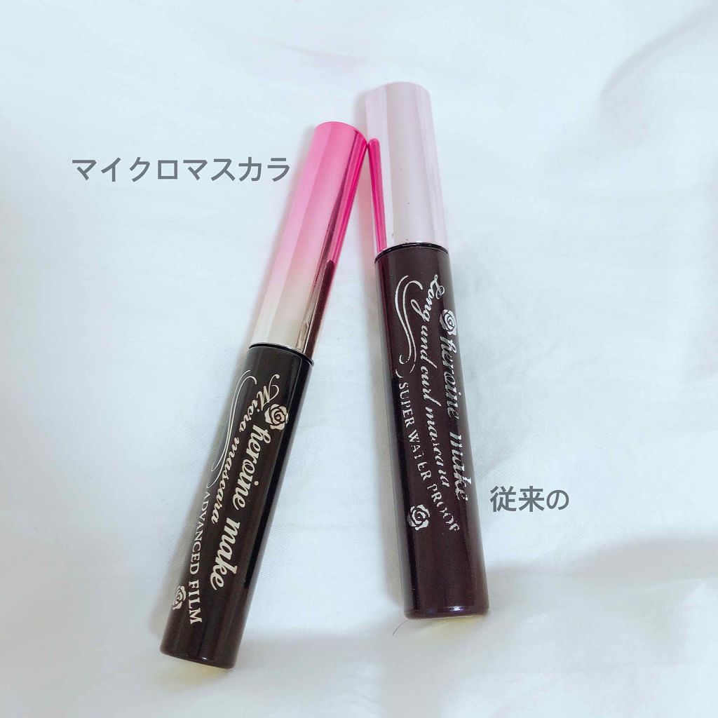 マイクロマスカラ アドバンストフィルム/ヒロインメイク/マスカラを使ったクチコミ(2枚目)