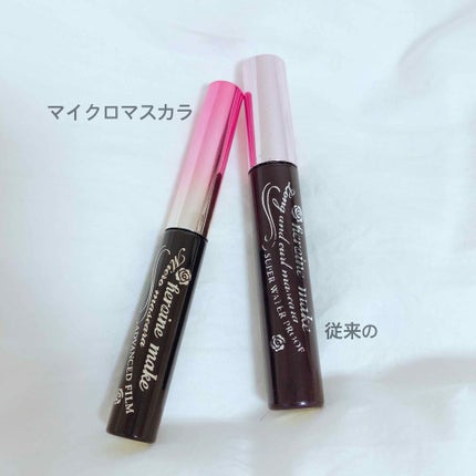 マイクロマスカラ アドバンストフィルム/ヒロインメイク/マスカラを使ったクチコミ(2枚目)