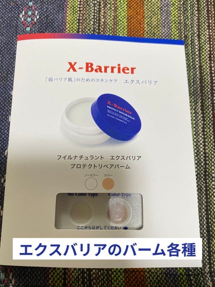 クリアソリューション n/フイルナチュラント/ブースター・導入液を使ったクチコミ(5枚目)