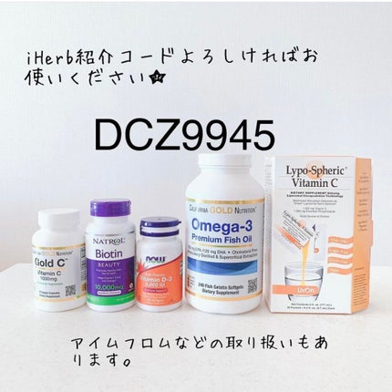 ビオチン/Now Foods/健康サプリメントを使ったクチコミ(5枚目)