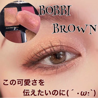 リュクス メタル ローズ アイシャドウ パレット/BOBBI BROWN/アイシャドウパレットを使ったクチコミ（1枚目）