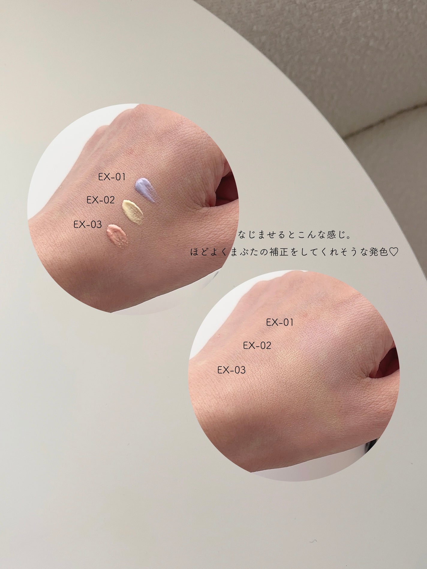 ケイト カラーコントロールアイベース/KATE/アイシャドウベースを使ったクチコミ(4枚目)