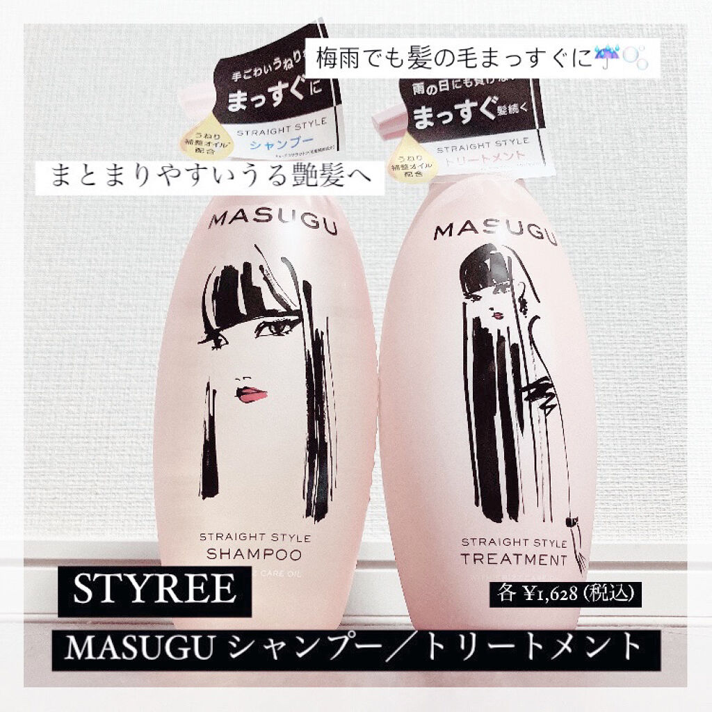 MASUGU シャンプー／トリートメント/STYLEE/市販シャンプーを使ったクチコミ（2枚目）