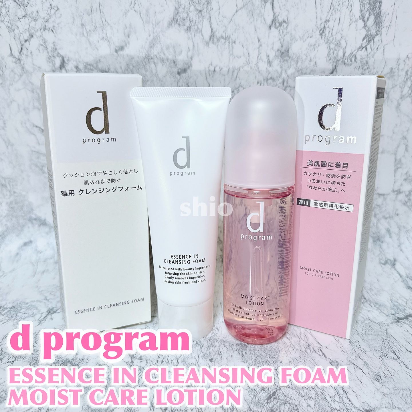 エッセンスイン クレンジングフォーム/d プログラム/洗顔フォームを使ったクチコミ（1枚目）